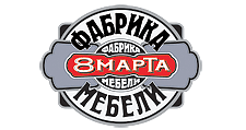 8 Марта