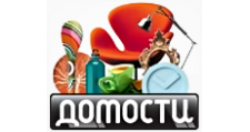 Домости