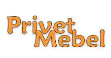 Privet Mebel