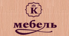 К Мебель