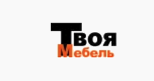 Твоя мебель