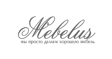 Мебелус
