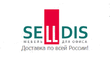 Селлдис