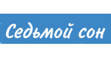 Седьмой Сон