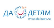 ДА-детям