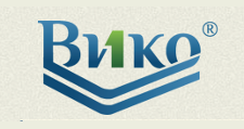 Вико
