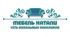 Натали