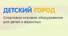Детский город