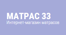 МАТРАС 33
