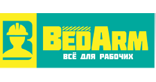 BedArm