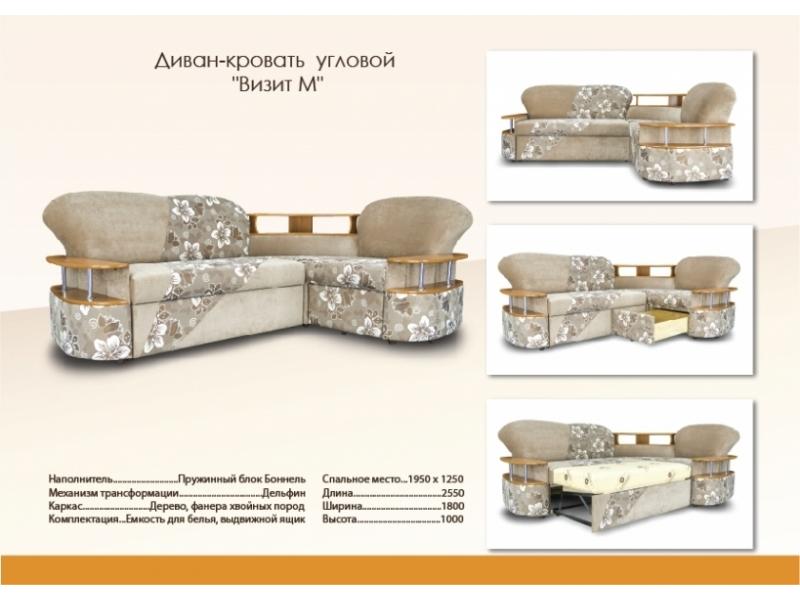 современный угловой дива с полочками визит м в Ростове-на-Дону