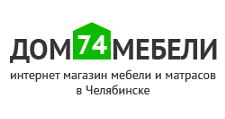Дом74Мебели.Ру
