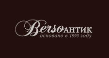BersoАнтик