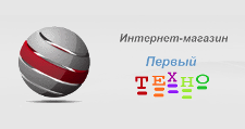 Первый техно