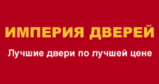 Империя дверей