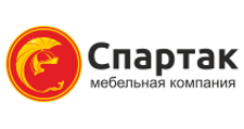 Спартак