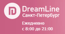 ДримЛайн