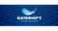 Комфорт