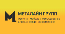 МЕТАЛАЙН ГРУПП