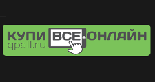 Купи все онлайн