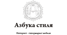  Азбука стиля