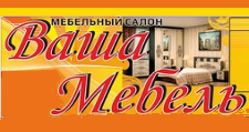 Ваша мебель