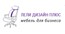 ЛЕЛИ-ДИЗАЙН ПЛЮС