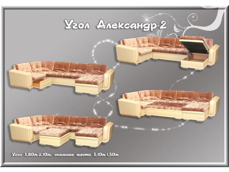 мягкий тканевый диван александр-2 в Ростове-на-Дону