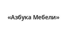 Азбука Мебели