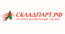 Складпарт.рф