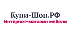 Купи-Шоп.РФ