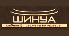 Шинуа