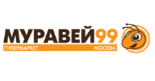 Муравей99