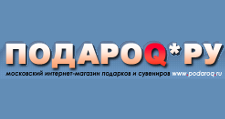 ПодароQ Ру