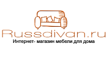 Russdivan