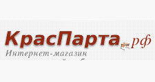 КрасПарта