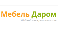 Мебель Даром