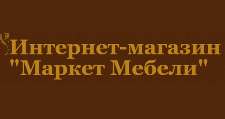 Маркет Мебели