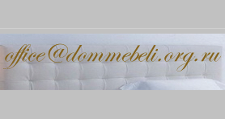 office@dommebeli.org.ru