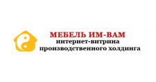 Мебель Им-Вам