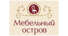 Мебельный остров
