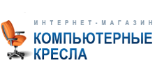 Компьютерные кресла