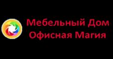 Офисная Магия