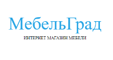 МебельГрад