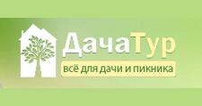 ДачаТур