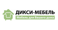 Дикси-Мебель