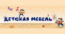 Детская мебель