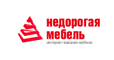 Недорогая мебель