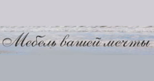 Мебель вашей мечты
