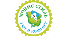 Монис Стиль